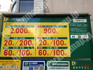 西198：三井のリパーク京町堀1丁目_01