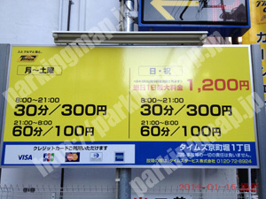 西200：タイムズ京町堀1丁目_01