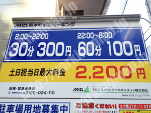 西206：MID靭本町第2パーキング_01