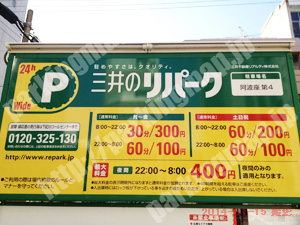 西208：三井のリパーク阿波座第4_01