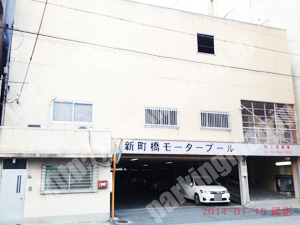 西210：新町橋モータープール_03
