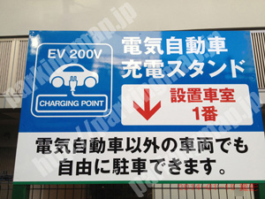 西212：三井のリパーク新町1丁目第3_02
