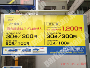 西259：タイムズ江戸堀第17_01