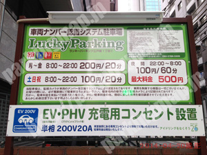 西260：ラッキーパーキング江戸堀1丁目2_01