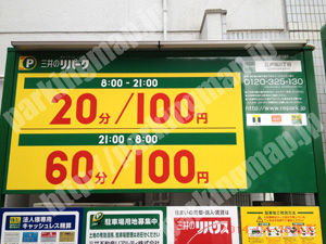 西261：三井のリパーク江戸堀2丁目_01