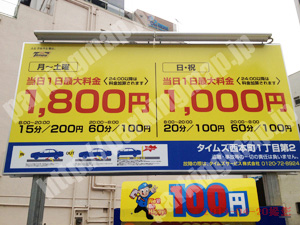 西265：タイムズ西本町1丁目第2_01
