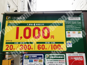 西267：三井のリパーク西本町1丁目第3_01