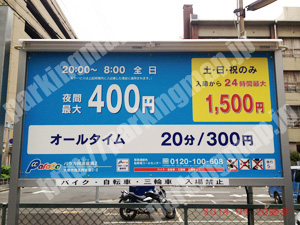 西269：パラカ阿波座第2_01