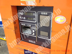 西271：イチネンワンパーク立売堀_05