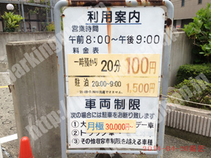 西273：阿波座センタービル駐車場_01