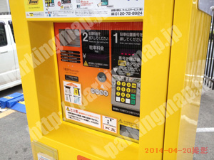 西275：タイムズ立売堀駐車場_05