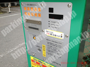 西276：タイムパーキング立売堀5丁目_04