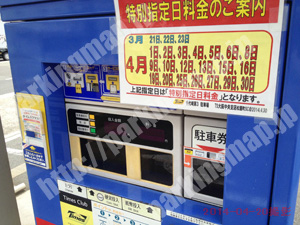 西292：タイムズ千代崎第3_05