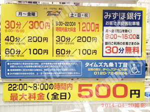 西294：タイムズ九条1丁目_01