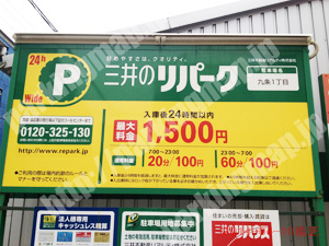 西296：三井のリパーク九条1丁目_01
