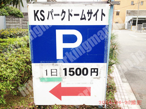 西306：KSパーク・ドームサイド_01