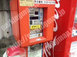 西308：日本システムバンクドーム前パーキング_04