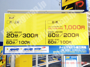西316：タイムズなにわ筋立売堀_01