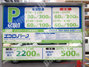 西318：エコロパーク立売堀第2_01