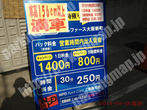 西320：ベルファース大阪新町_01