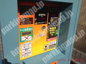 西323：パラカ大阪市新町第1_04