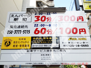 西325：えんパーク新町_01