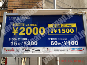 西328：トラストパーク北堀江_01