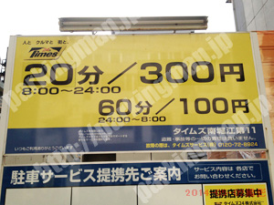 西335：タイムズ南堀江第11_01