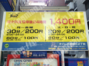 西336：タイムズ南堀江2丁目_01