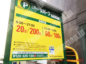 西337：三井のリパーク北堀江2丁目第2_01