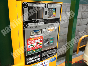 西337：三井のリパーク北堀江2丁目第2_05