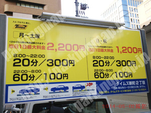 西340：タイムズ新町2丁目_01