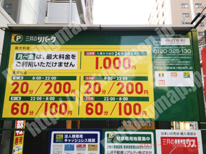 西345：三井のリパーク新町2丁目第2_01