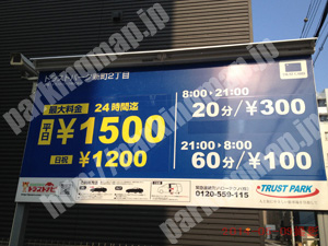 西347：トラストパーク新町2丁目_01