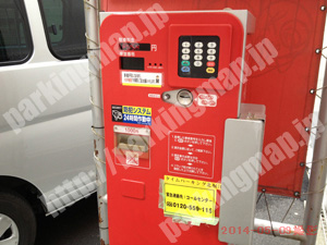 西348：タイムパーキング北堀江_04