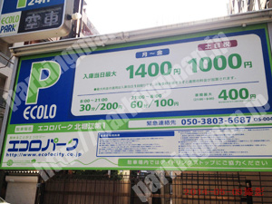 西350：エコロパーク北堀江第1_01