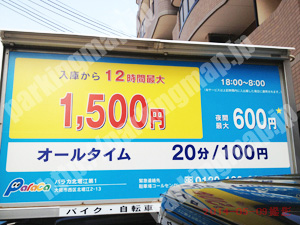 西352：パラカ北堀江第1_01