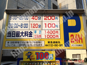 西353：パーク北堀江_01