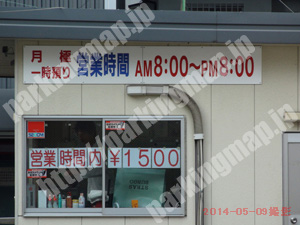 西357：TSパーキング_01