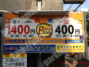 西359：ブレイク南堀江_01