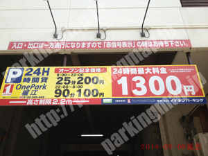 西360：イチネンワンパーク堀江_02