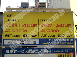 西364：タイムズ南堀江第19_01