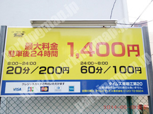 西365：タイムズ南堀江第20_01