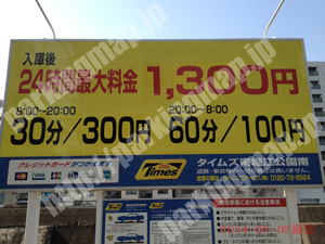 西371：タイムズ南堀江公園南_01