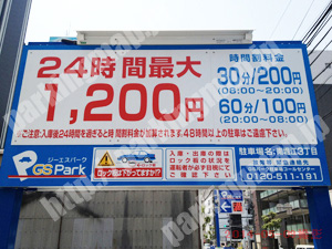 西375：ジーエスパーク南堀江3丁目_01