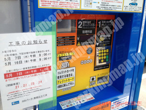 西375：ジーエスパーク南堀江3丁目_05