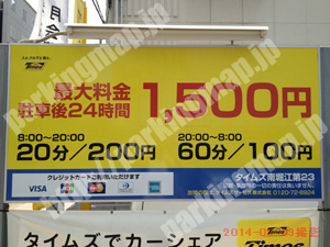 西376：タイムズ南堀江第23_01