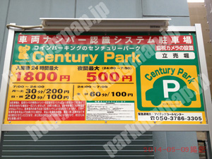 西384：センチュリーパーク立売堀_01