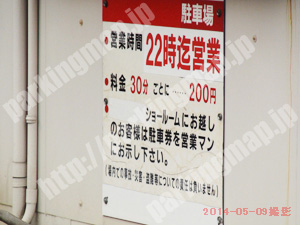 西385：大阪トヨペット駐車場_01