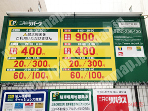 西386：三井のリパーク靱本町2丁目第2_01